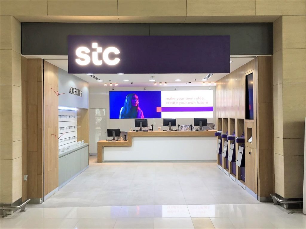 STC Outlet New Bahrain Int l Airport Muharraq Hiba Construction And 